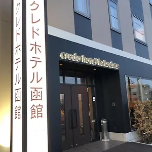 https://credo-hotel-hakodate.hokkaidohotelsjapan.com